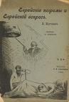 Самиздат